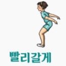 바른생활 이미지