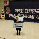 대소원초등학교 이미지