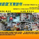 금성종합상사 이미지