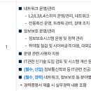 한전기술서비스