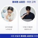 퓨어젠 이미지