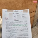 본죽&비빔밥 전주예수병원점 | 전북대학교병원 암센터 일반병동 2인실 입원 복강경 담낭절제술 용종제거 후기 간담췌이식혈관외과...