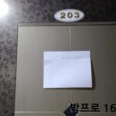 문산읍-7 이미지