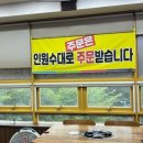 봉담샤브샤브얼큰칼국수