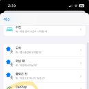 애플노래 이미지
