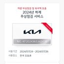 기아오토큐 자양점 이미지