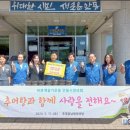 명륜동행정복지센터 이미지