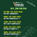 내차에반하다 - 북구 구암로60길 3 | 내차에반하다
