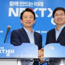 경기도청 신청사 이미지