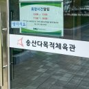 삼일충전소 이미지