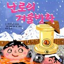 책돼지 이미지
