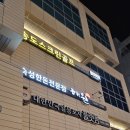 카페해원2 | 타임스페이스 고기 해원 돼지갈비 솔직후기 단체룸 안내