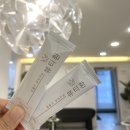뷰한의원 네이버블로그