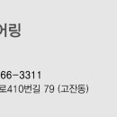 반디엔지니어링 이미지