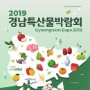 향토공예품전시홍보관 쿠키뉴스