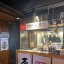 옥산2지구 | [공지] [경산맛집] 옥산동 옥산2지구술집 안주맛집 종점1983