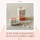 하랑바이오 이미지