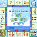 꿈드림어린이영어도서관 이미지