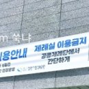 상복공원 봉안당 이미지