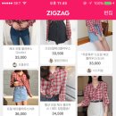 모던로브 코디는 예쁜데 이미지