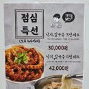 신사뻘낙지 이미지