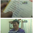 &#39;난 안돼&#39;라고 쉽게 말하지말라! (고교꼴등, 사시에 합격하다!) 이미지