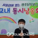 영주남부초등학교 이미지