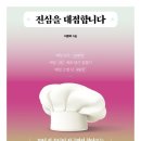 대접(待接) 네이버블로그