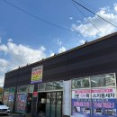 해온세차장 이미지