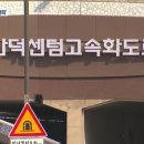 만덕 PC 네이버블로그