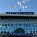 삼옥1리마을회관 이미지