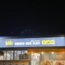 비에이치씨웅촌점