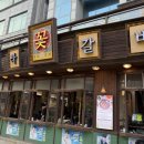 청라돼지 | 청라맛집 청라고기집 추천, 청라꽃갈비 청라본점 돼지 왕갈비 후기