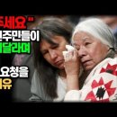 식물공장 스마트팜 식물재배기 - 극한기후, 방사능 오염환경에 대한 대안농법｜디씨멘터리 22.05.13 이미지