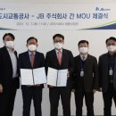 세종교통주식회사 이미지