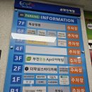 뒷골3공영노외주차장 이미지