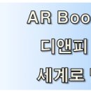 (주)디앤피코퍼레이션