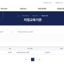 다원운정요양보호사교육원 이미지
