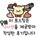 구도로통닭광명 이미지