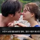 코다 OST] 인생이란 대체 뭘까? Emilia Jones - Both Sides Now [가사/해석/lyrics] 이미지