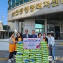 삼안동행정복지센터 이미지