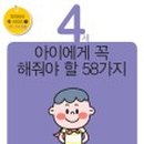 한글M&B
