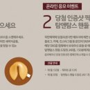 쿠키앤테이블 이미지