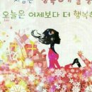 대주환경