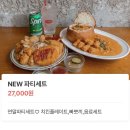 해피치즈스마일 광안점 이미지