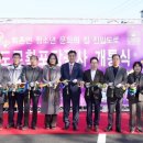 리도201호선 이미지