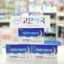 민정약국 이미지