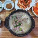 서가네순대식당