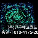 (주)건우 이미지