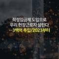 2021018 이미지